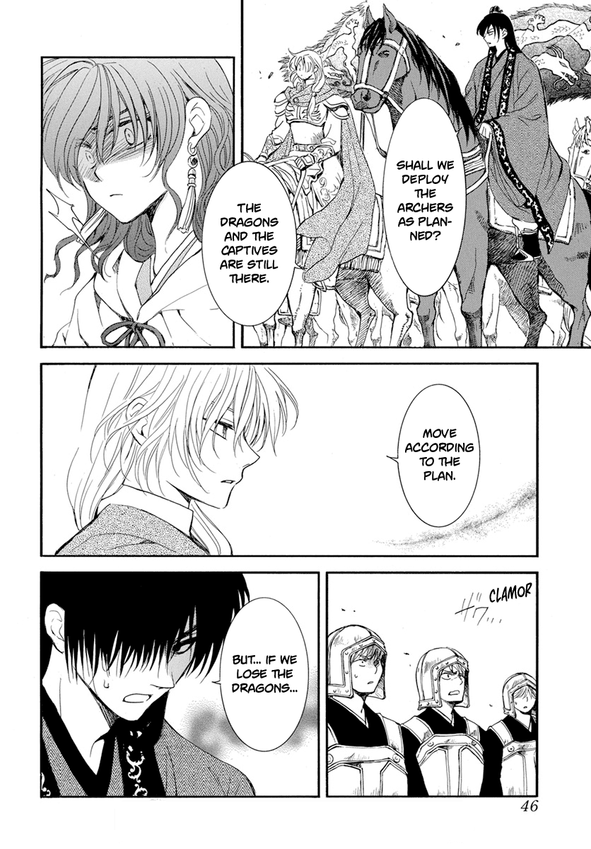 Akatsuki no Yona Chapter 221 page 5 - Chapter 221: Where Our Hearts Belong