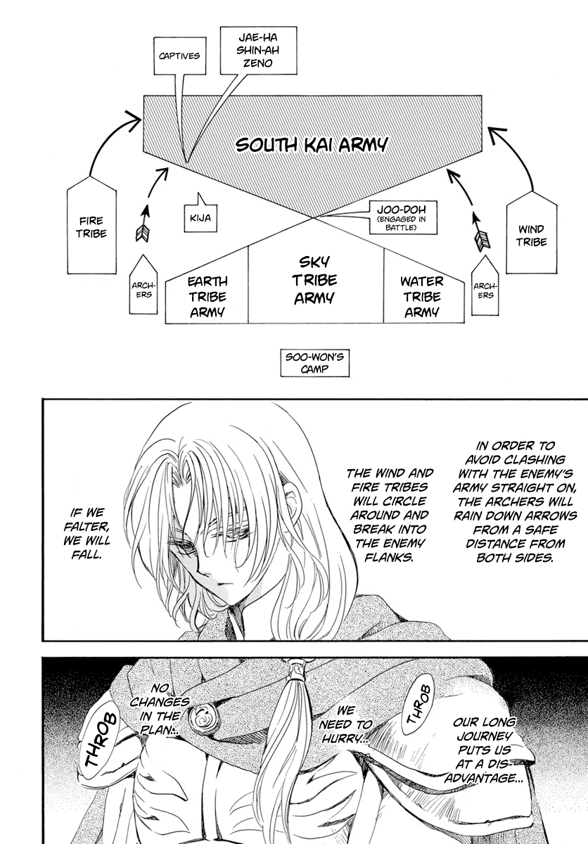 Akatsuki no Yona Chapter 221 page 7 - Chapter 221: Where Our Hearts Belong