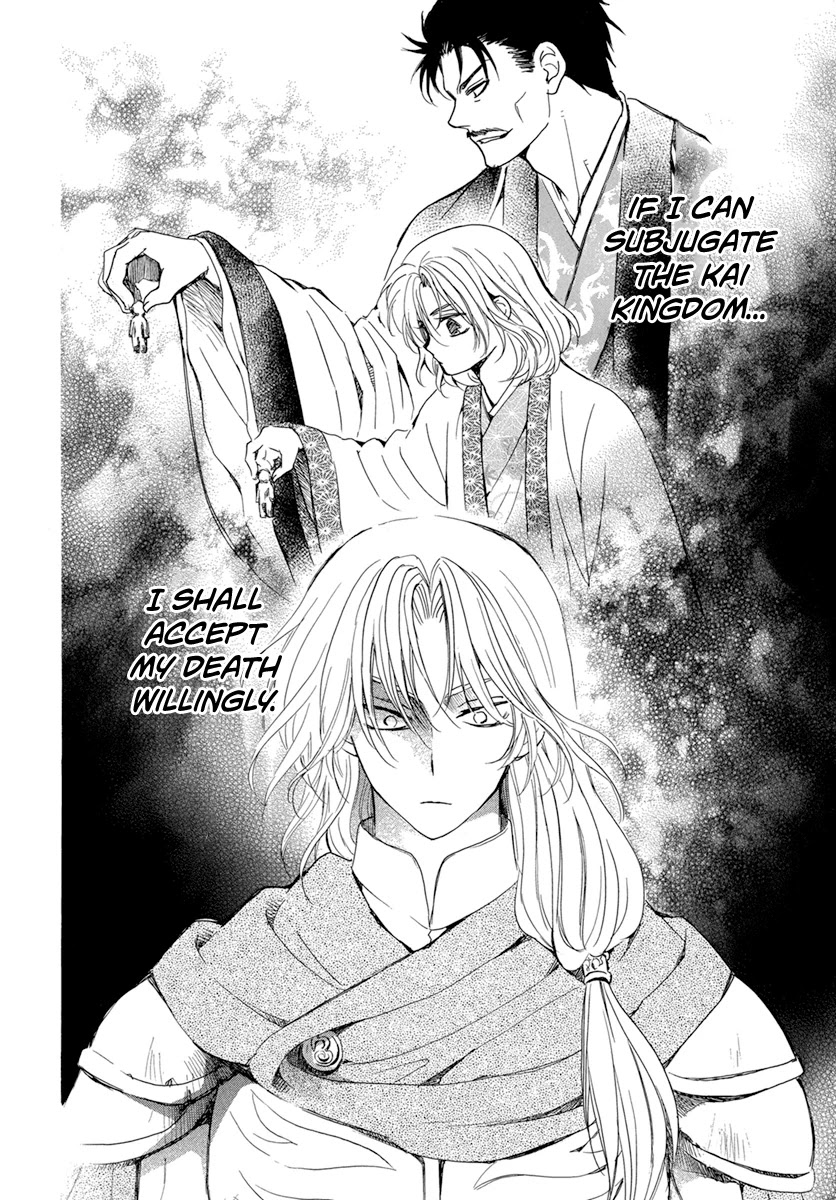 Akatsuki no Yona Chapter 221 page 9 - Chapter 221: Where Our Hearts Belong