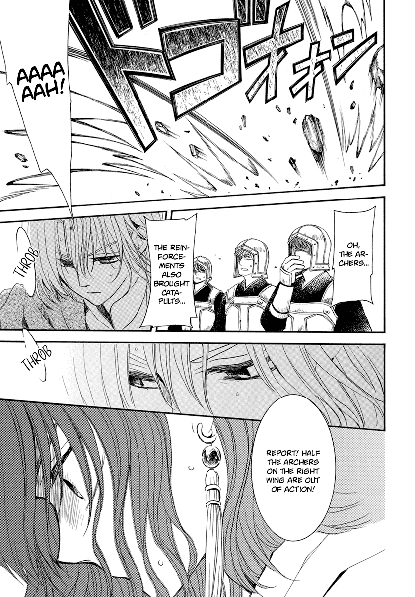 Akatsuki no Yona Chapter 222 page 11 - Chapter 222: Standing side by side