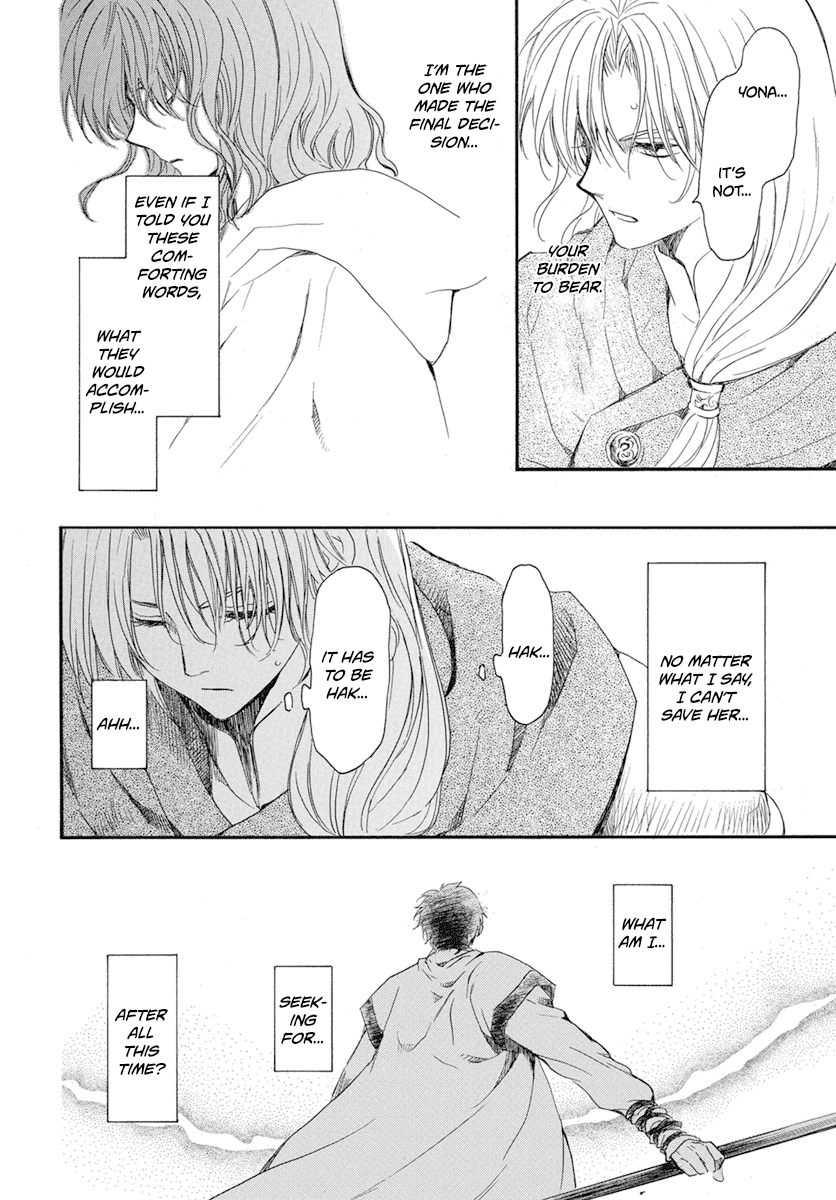 Akatsuki no Yona Chapter 222 page 12 - Chapter 222: Standing side by side
