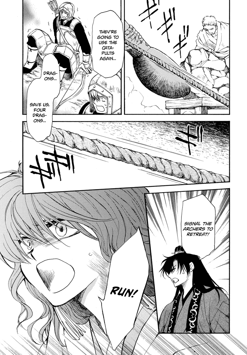 Akatsuki no Yona Chapter 222 page 13 - Chapter 222: Standing side by side