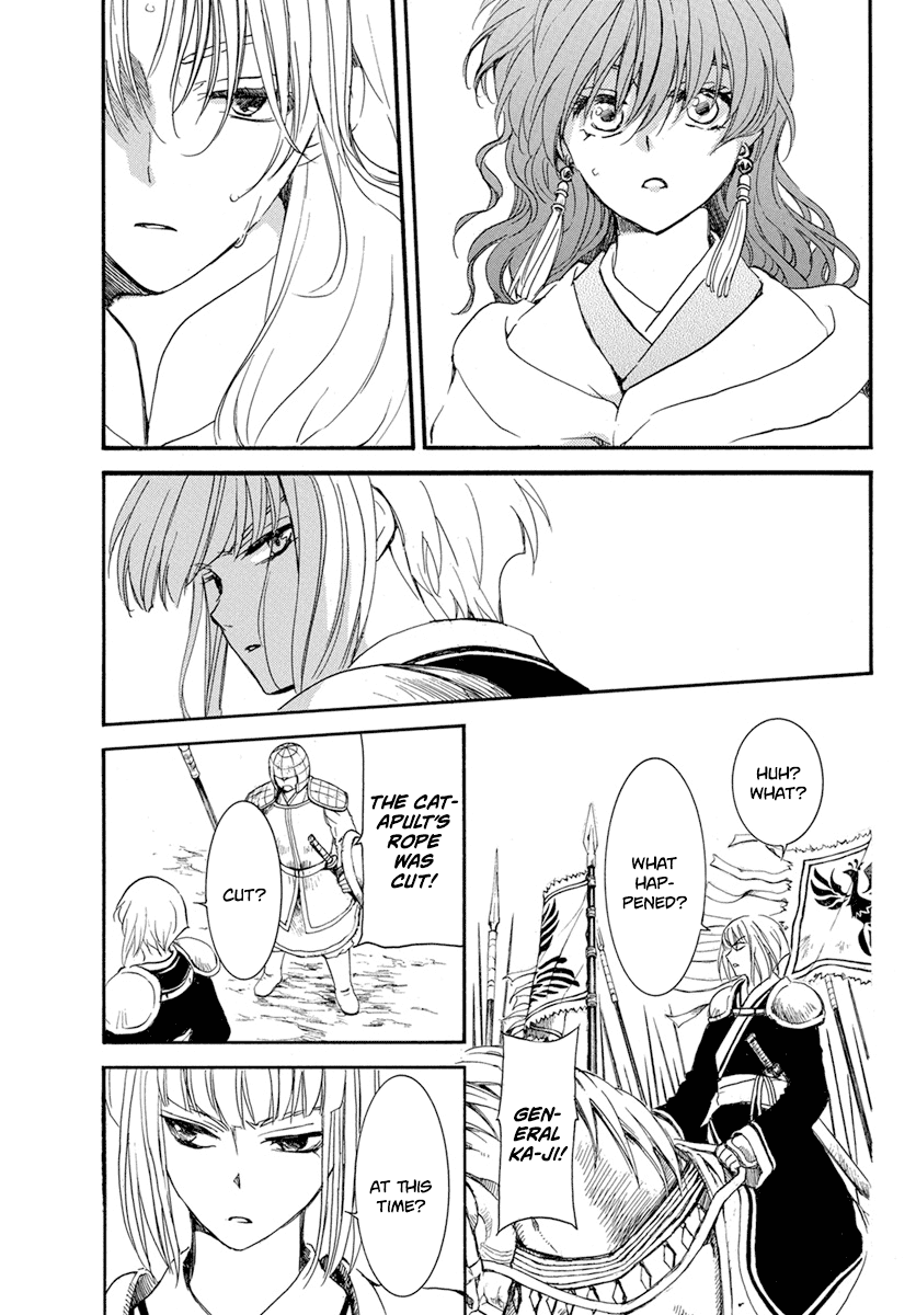 Akatsuki no Yona Chapter 222 page 15 - Chapter 222: Standing side by side