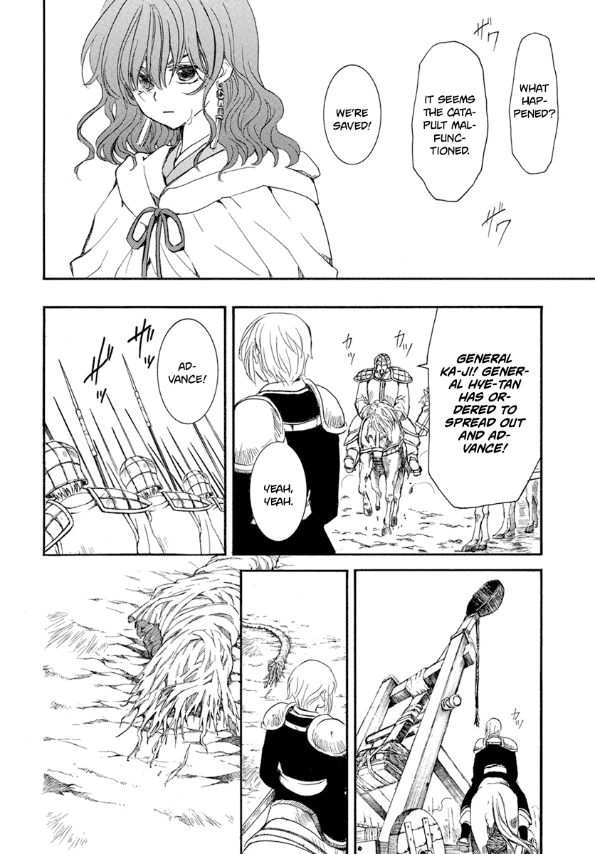Akatsuki no Yona Chapter 222 page 16 - Chapter 222: Standing side by side