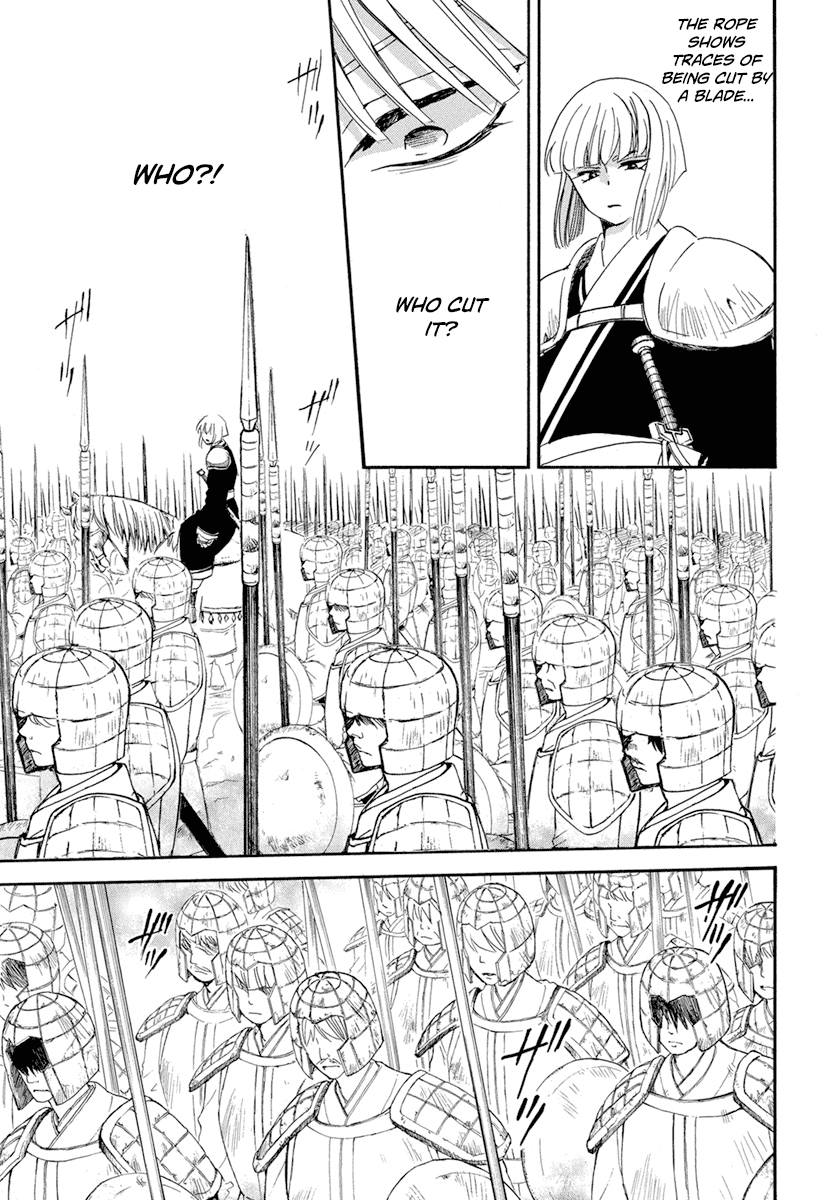 Akatsuki no Yona Chapter 222 page 17 - Chapter 222: Standing side by side