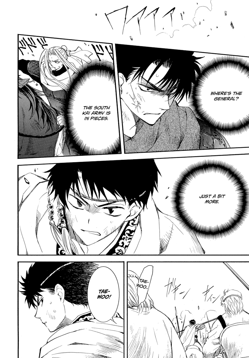 Akatsuki no Yona Chapter 222 page 18 - Chapter 222: Standing side by side