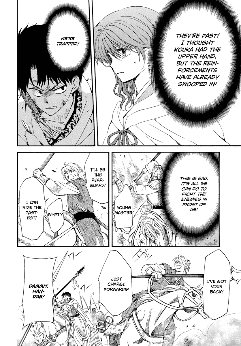 Akatsuki no Yona Chapter 222 page 20 - Chapter 222: Standing side by side