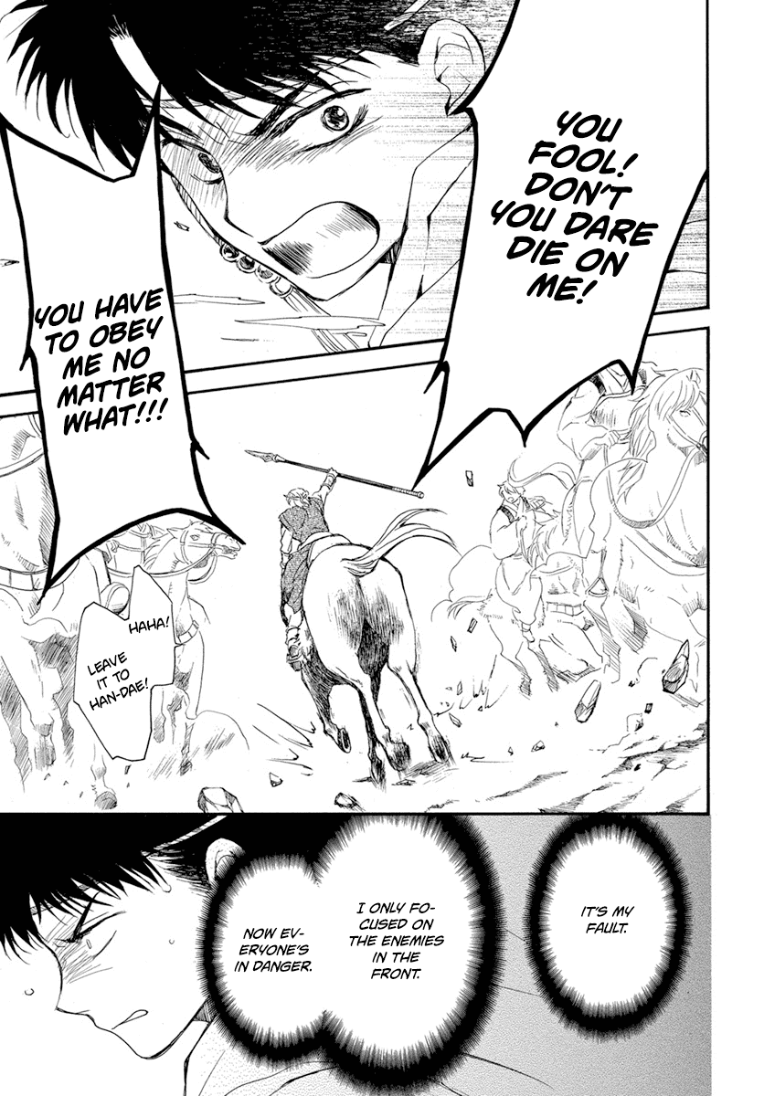 Akatsuki no Yona Chapter 222 page 21 - Chapter 222: Standing side by side