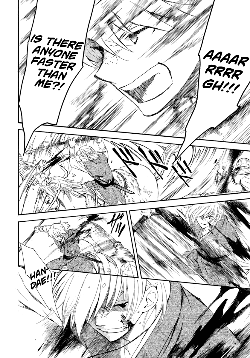 Akatsuki no Yona Chapter 222 page 22 - Chapter 222: Standing side by side