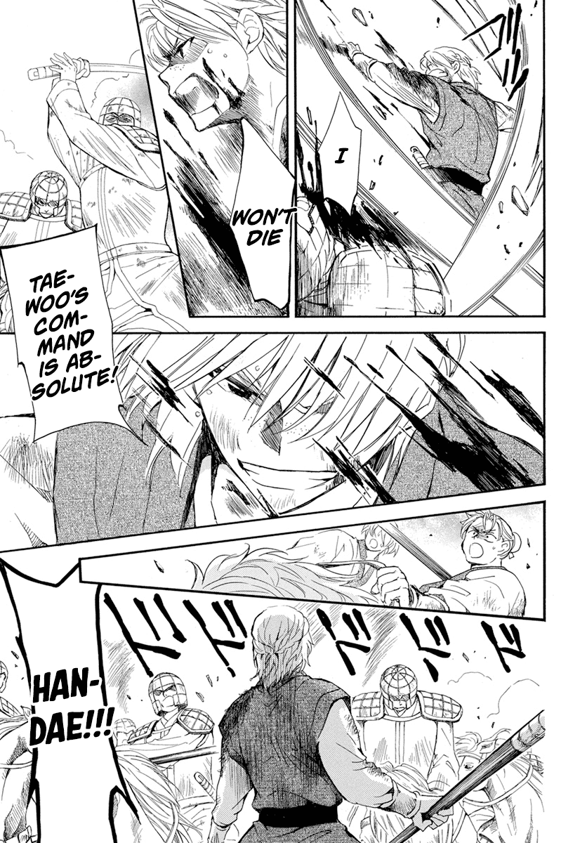 Akatsuki no Yona Chapter 222 page 23 - Chapter 222: Standing side by side