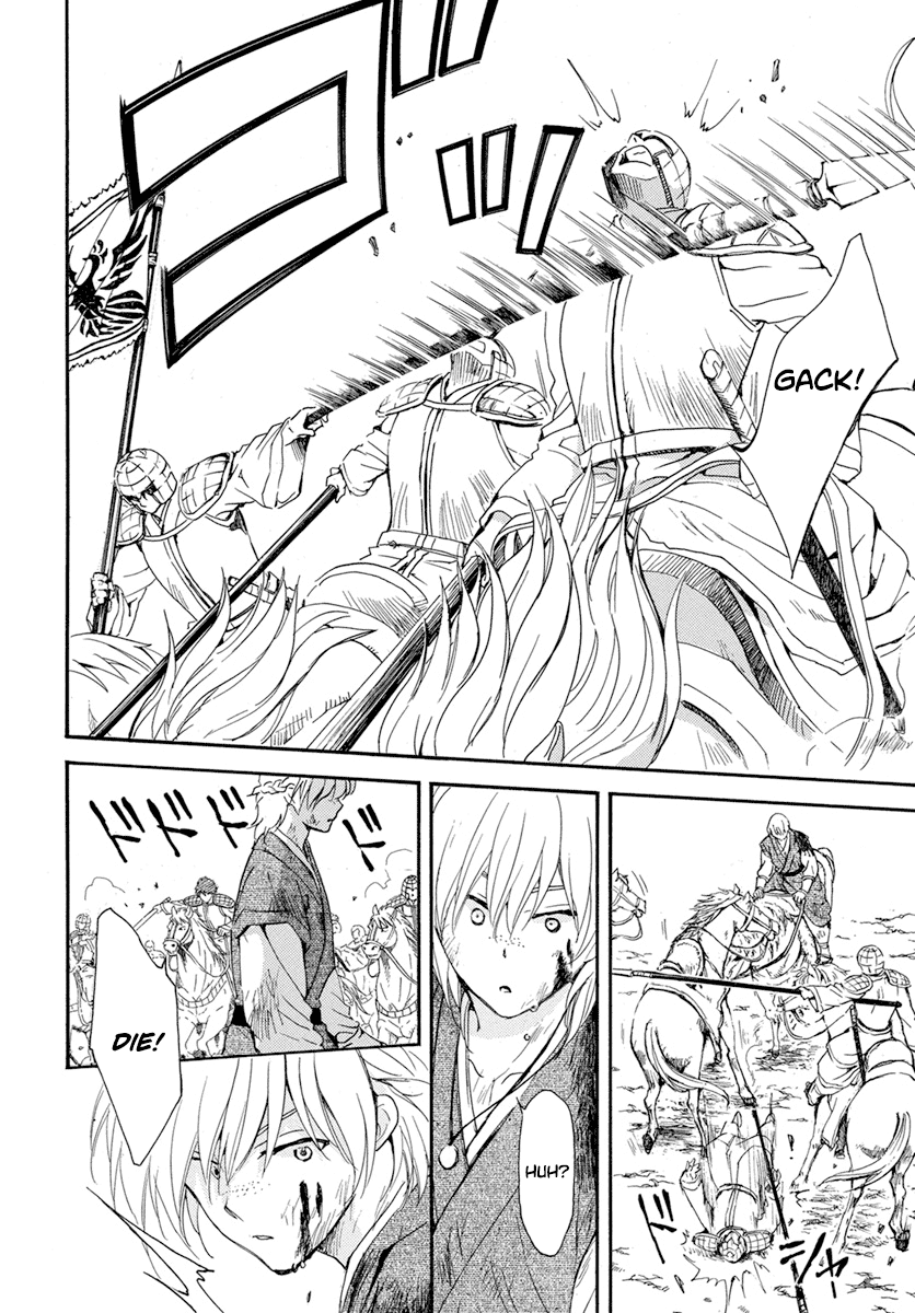 Akatsuki no Yona Chapter 222 page 24 - Chapter 222: Standing side by side