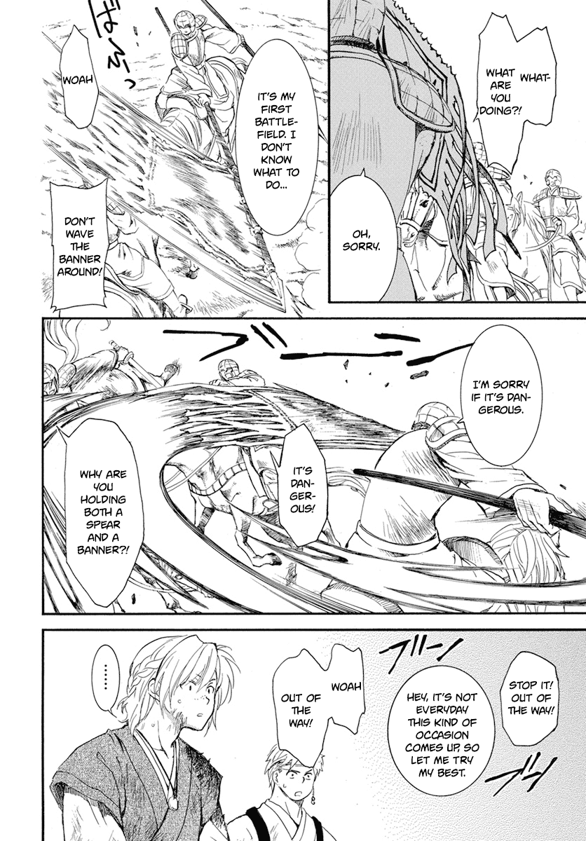 Akatsuki no Yona Chapter 222 page 26 - Chapter 222: Standing side by side