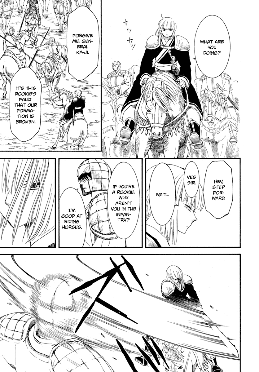 Akatsuki no Yona Chapter 222 page 27 - Chapter 222: Standing side by side