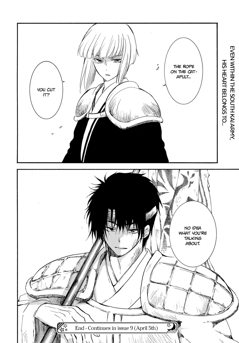 Akatsuki no Yona Chapter 222 page 29 - Chapter 222: Standing side by side