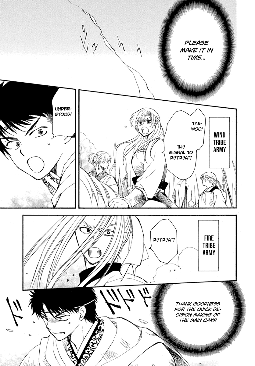 Akatsuki no Yona Chapter 222 page 7 - Chapter 222: Standing side by side