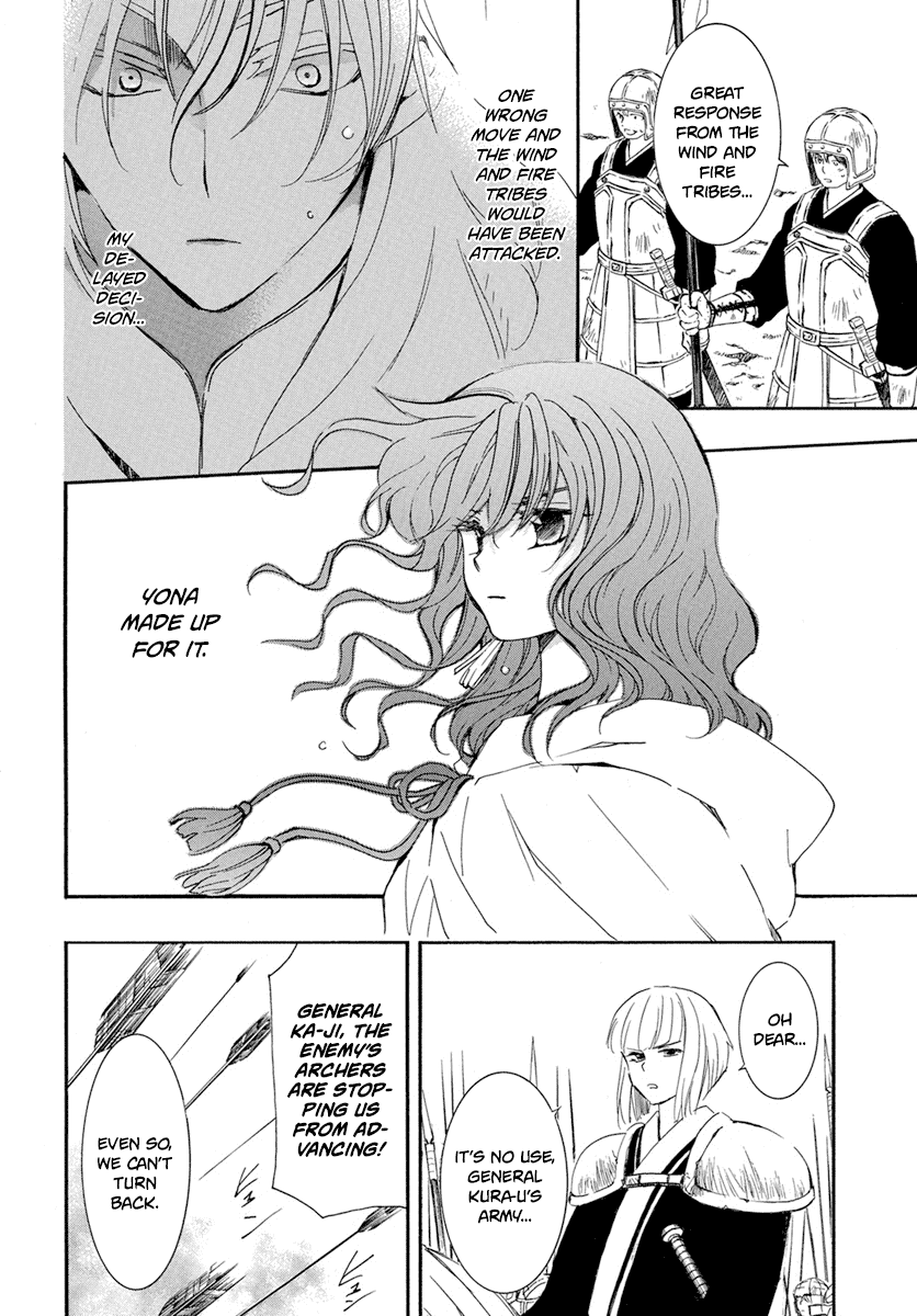 Akatsuki no Yona Chapter 222 page 8 - Chapter 222: Standing side by side