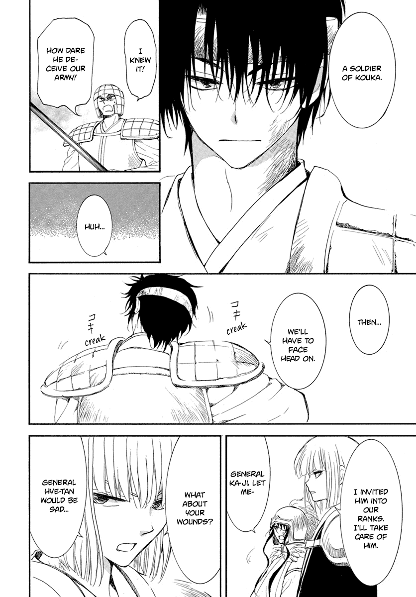 Akatsuki no Yona Chapter 223 page 11 - Chapter 223: It's All or Nothing