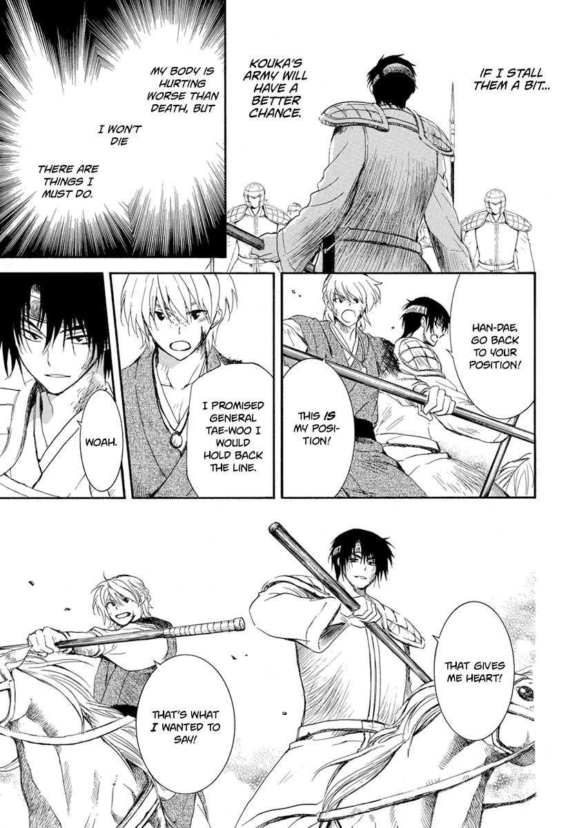 Akatsuki no Yona Chapter 223 page 12 - Chapter 223: It's All or Nothing