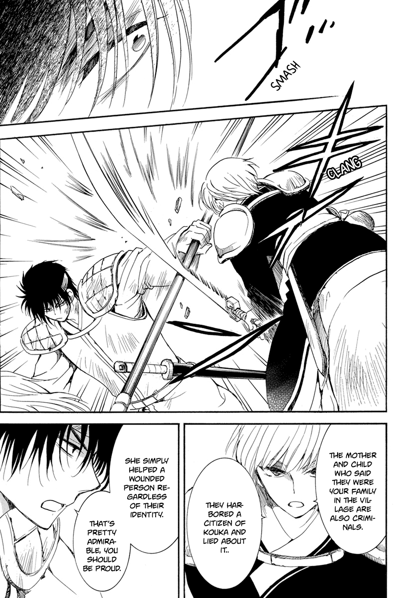 Akatsuki no Yona Chapter 223 page 14 - Chapter 223: It's All or Nothing