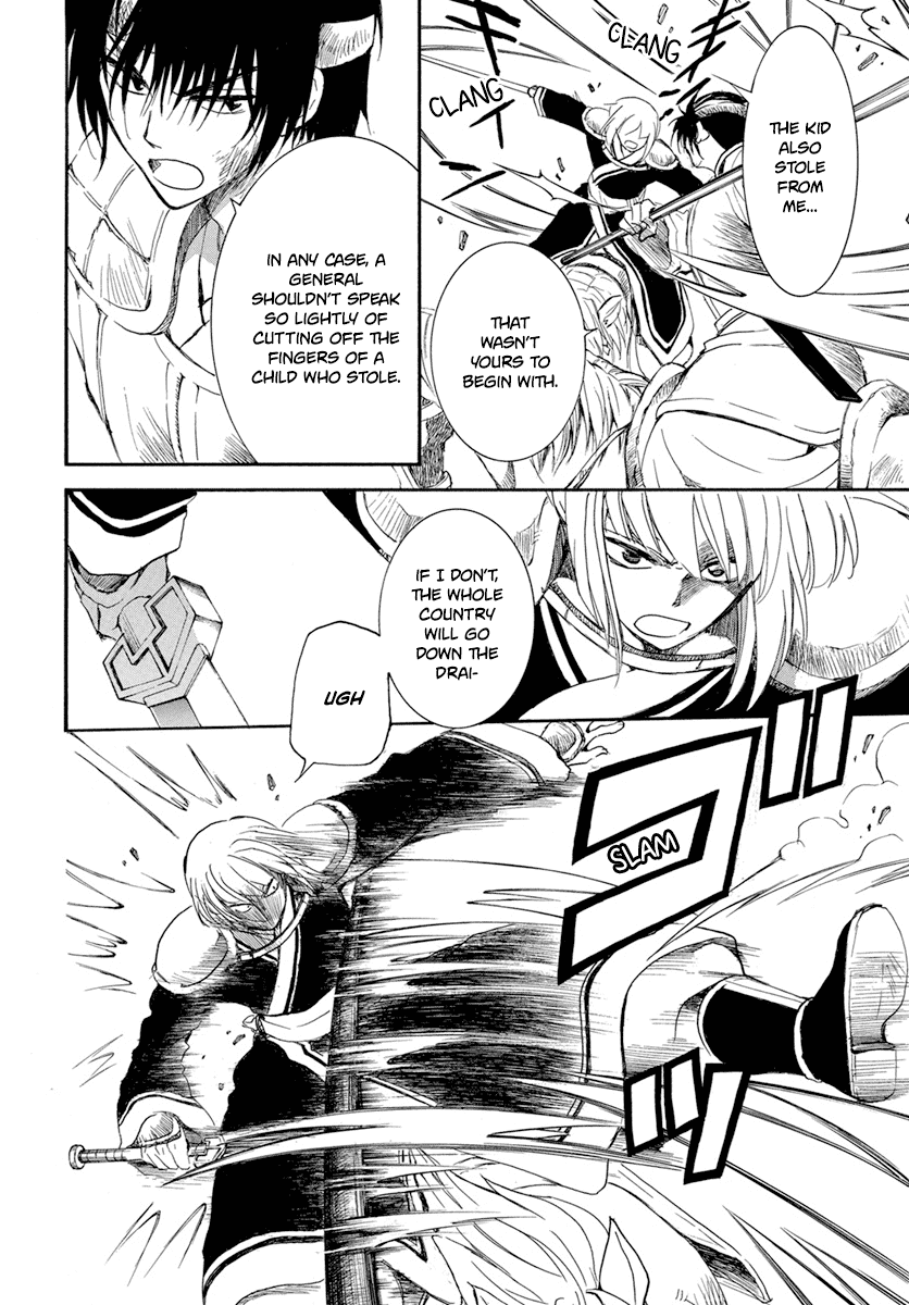 Akatsuki no Yona Chapter 223 page 15 - Chapter 223: It's All or Nothing