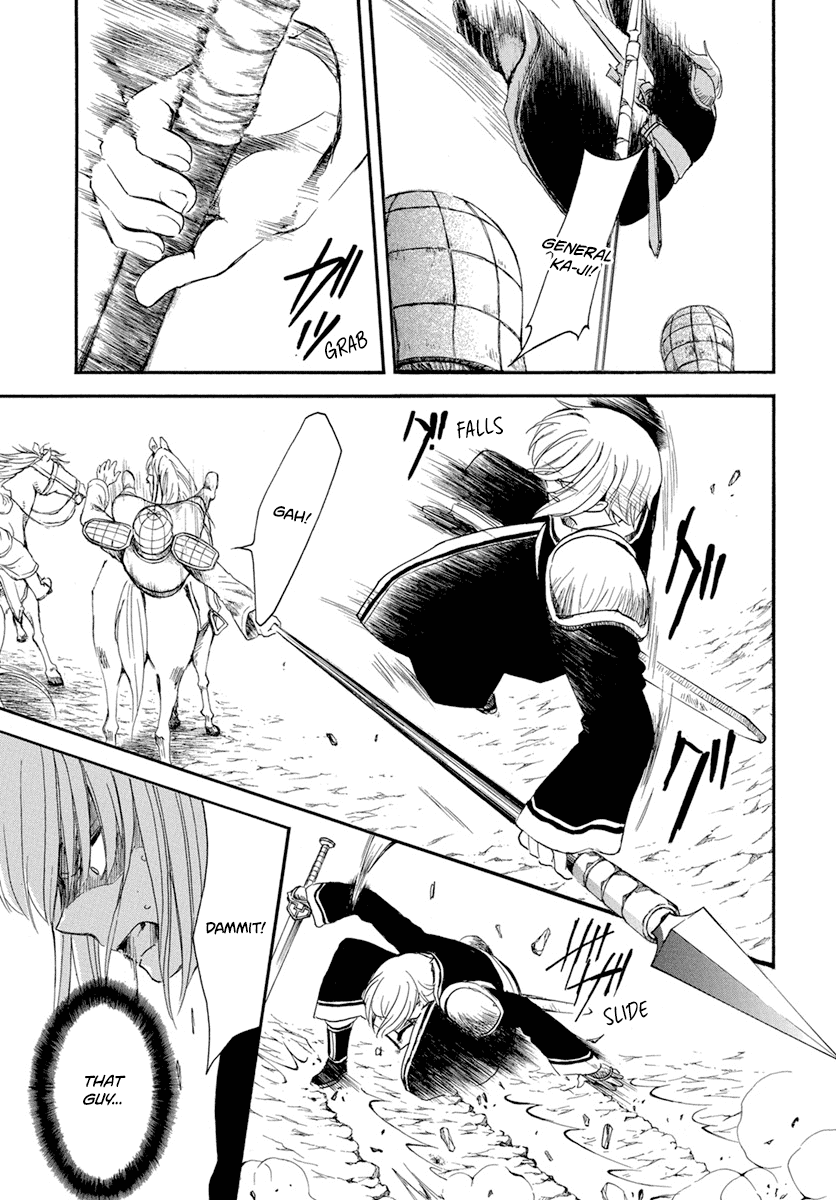 Akatsuki no Yona Chapter 223 page 16 - Chapter 223: It's All or Nothing