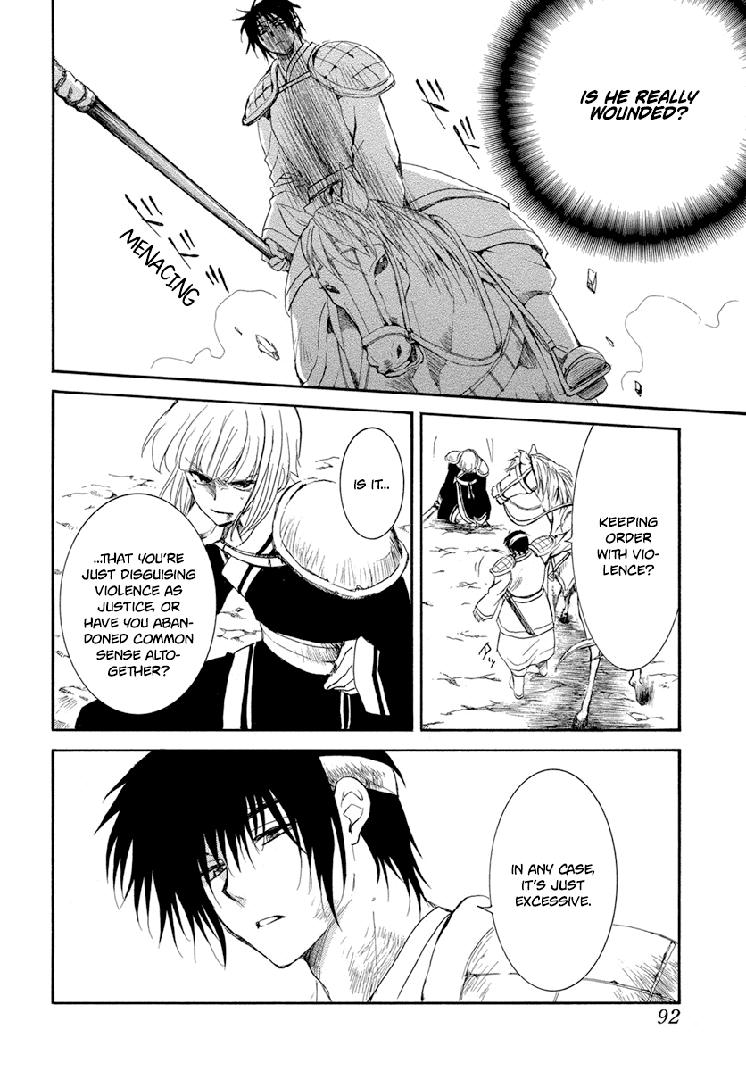 Akatsuki no Yona Chapter 223 page 17 - Chapter 223: It's All or Nothing