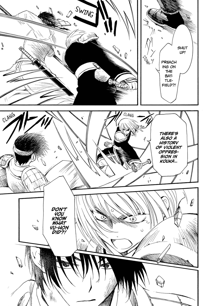 Akatsuki no Yona Chapter 223 page 18 - Chapter 223: It's All or Nothing