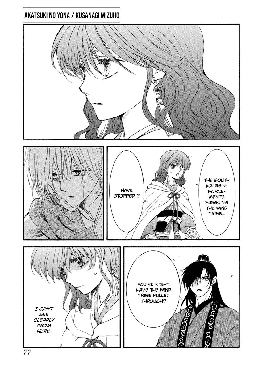 Akatsuki no Yona Chapter 223 page 2 - Chapter 223: It's All or Nothing
