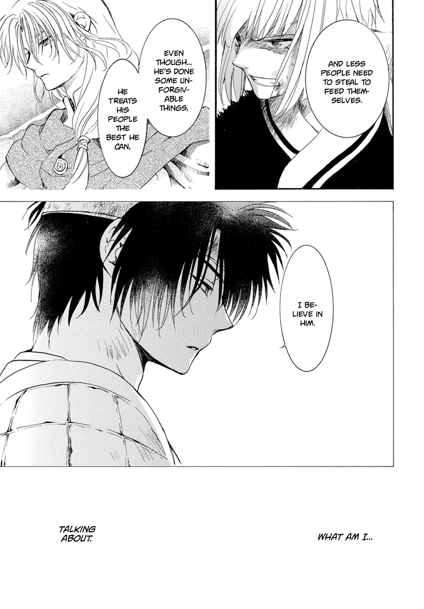 Akatsuki no Yona Chapter 223 page 20 - Chapter 223: It's All or Nothing
