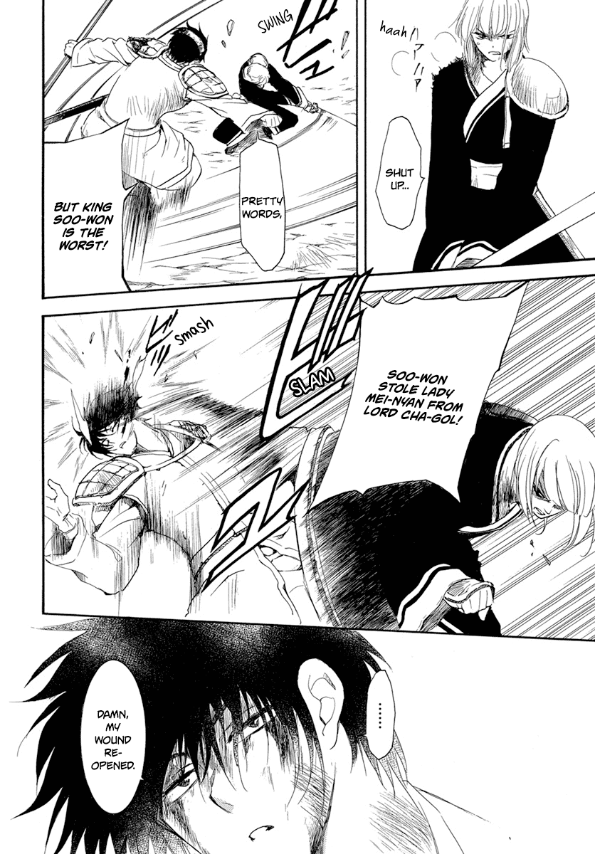 Akatsuki no Yona Chapter 223 page 21 - Chapter 223: It's All or Nothing