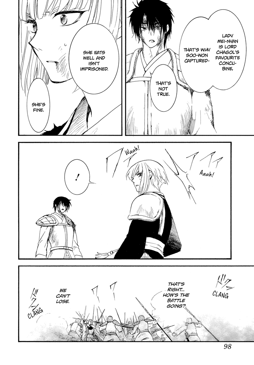 Akatsuki no Yona Chapter 223 page 23 - Chapter 223: It's All or Nothing