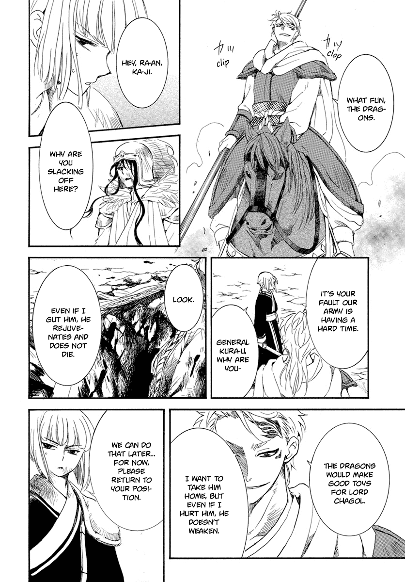 Akatsuki no Yona Chapter 223 page 27 - Chapter 223: It's All or Nothing