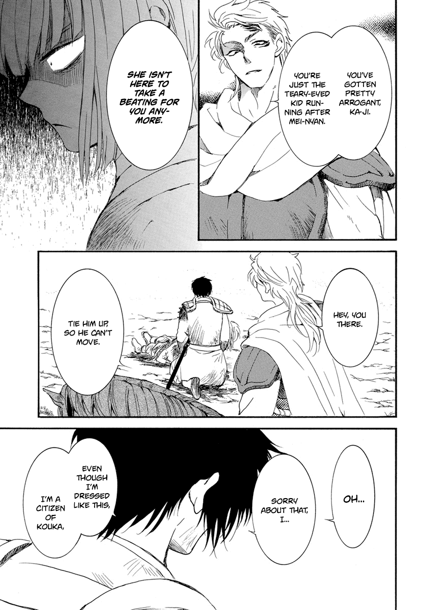 Akatsuki no Yona Chapter 223 page 28 - Chapter 223: It's All or Nothing