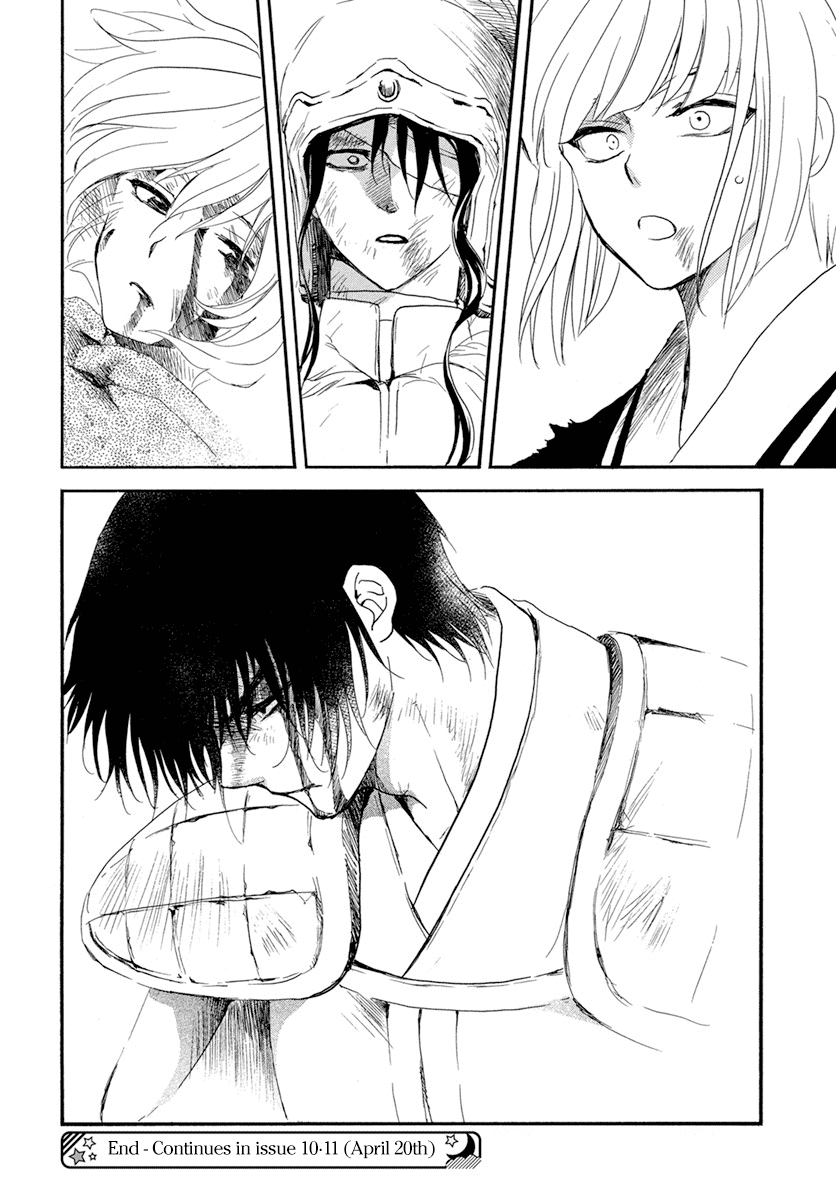 Akatsuki no Yona Chapter 223 page 30 - Chapter 223: It's All or Nothing