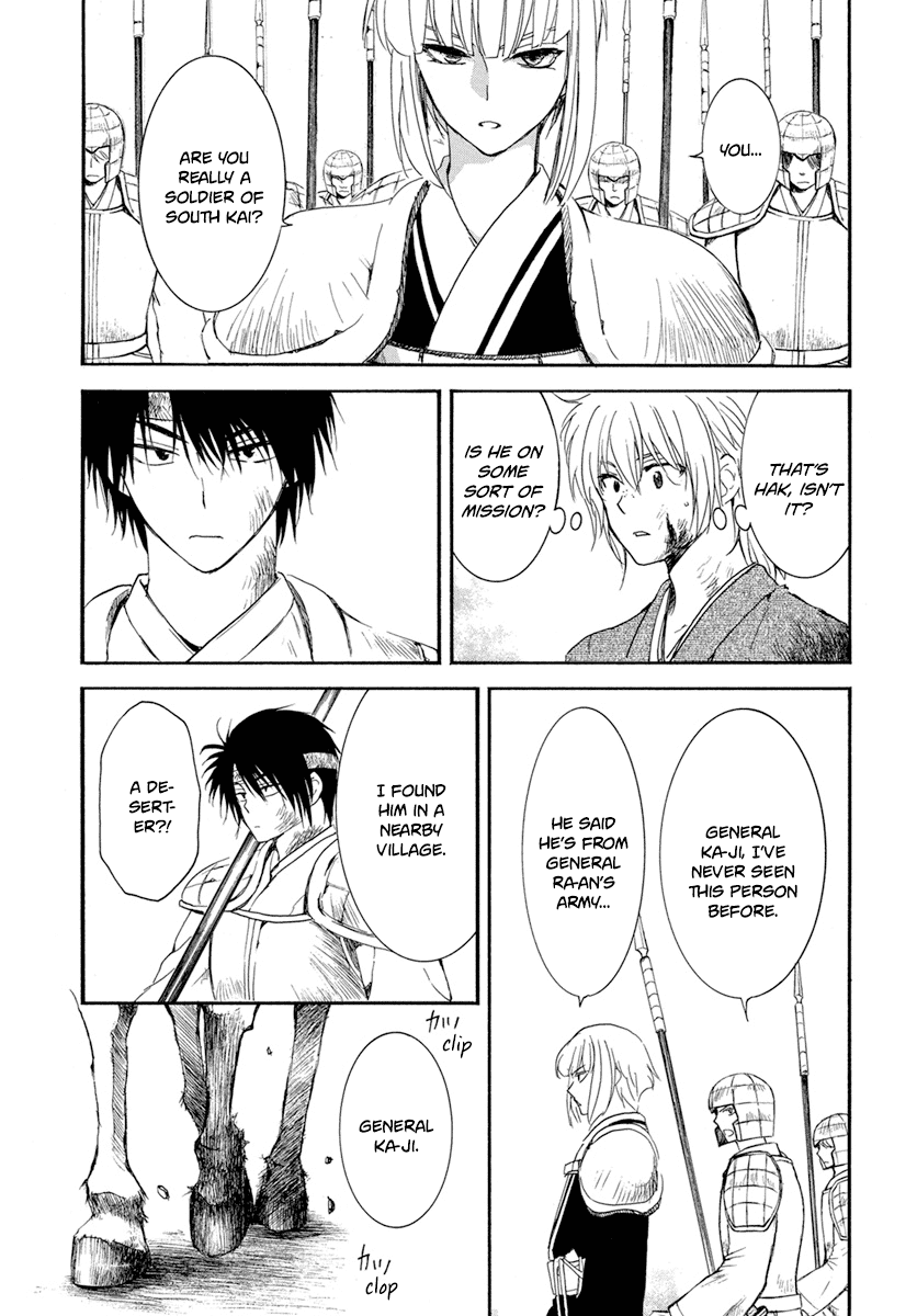 Akatsuki no Yona Chapter 223 page 4 - Chapter 223: It's All or Nothing