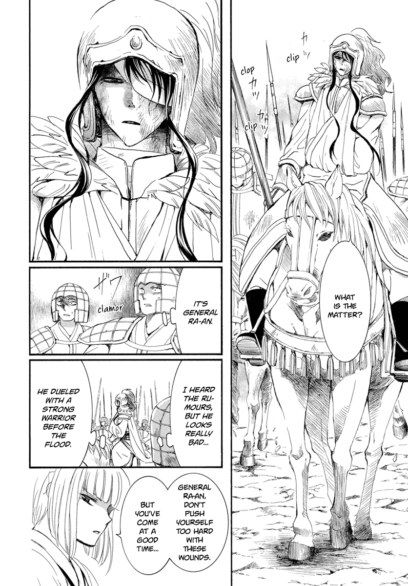 Akatsuki no Yona Chapter 223 page 5 - Chapter 223: It's All or Nothing