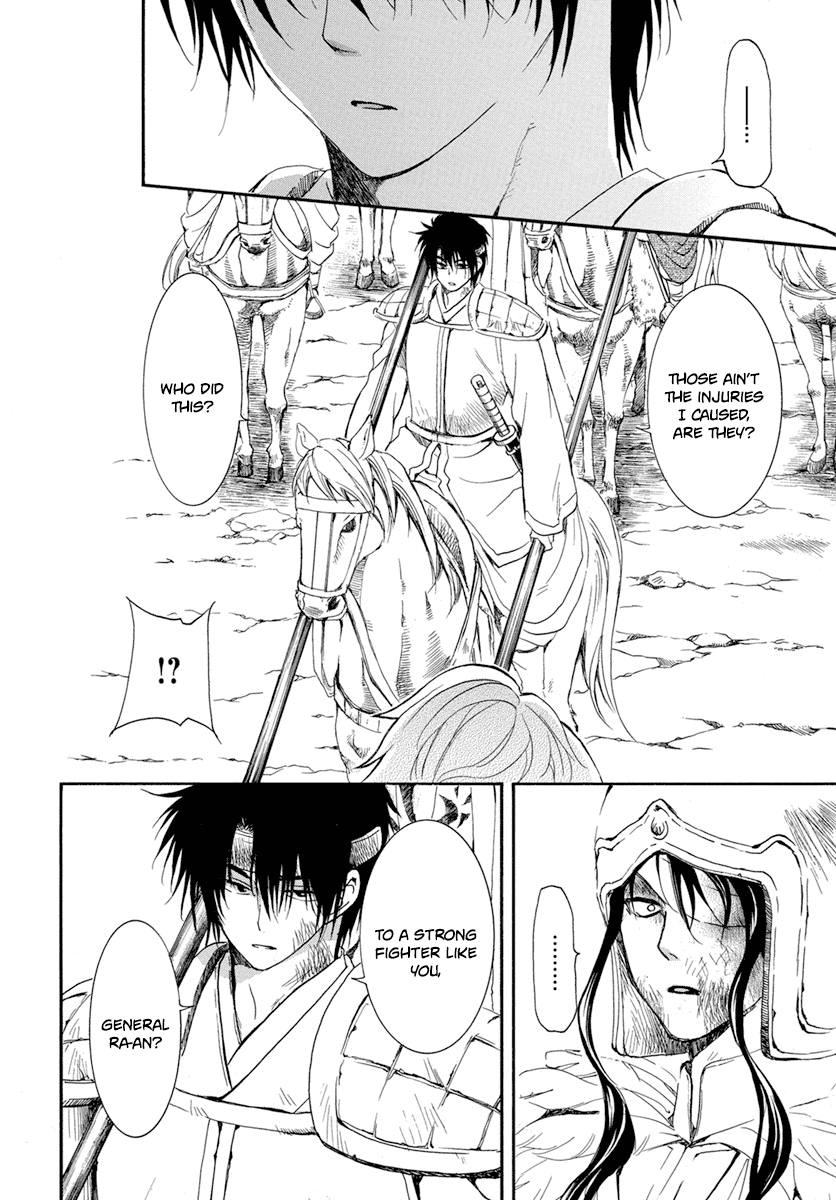 Akatsuki no Yona Chapter 223 page 7 - Chapter 223: It's All or Nothing