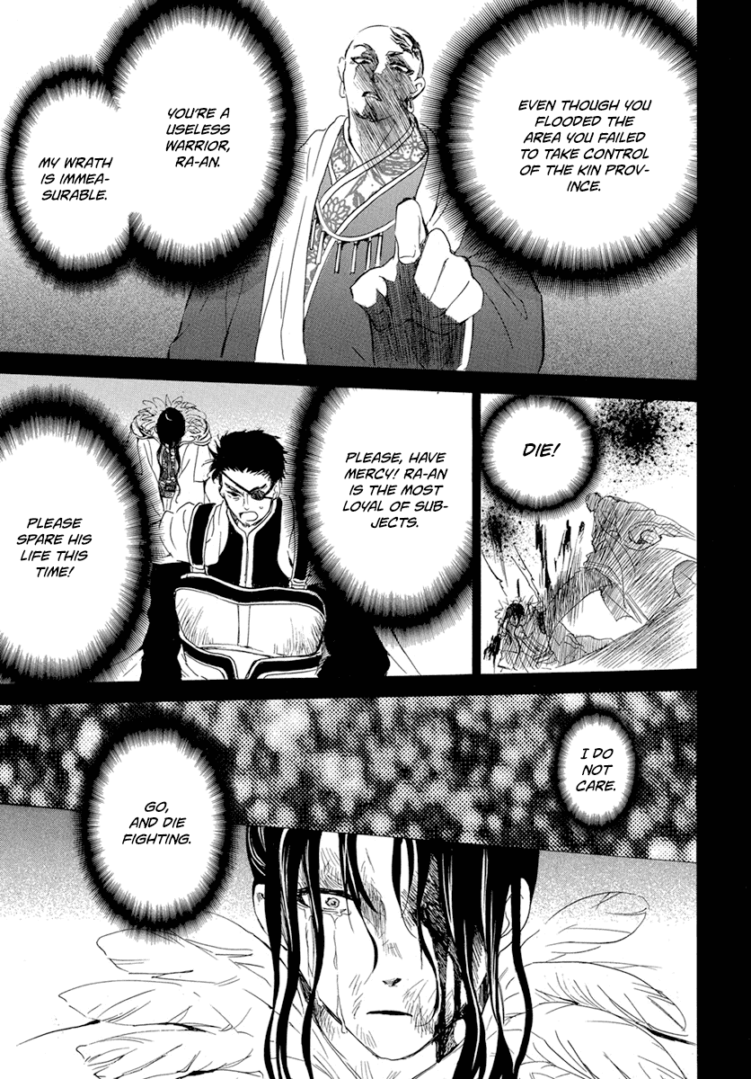 Akatsuki no Yona Chapter 223 page 8 - Chapter 223: It's All or Nothing