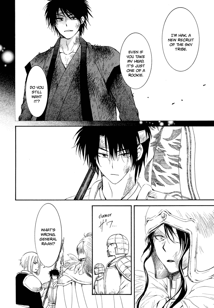Akatsuki no Yona Chapter 223 page 9 - Chapter 223: It's All or Nothing