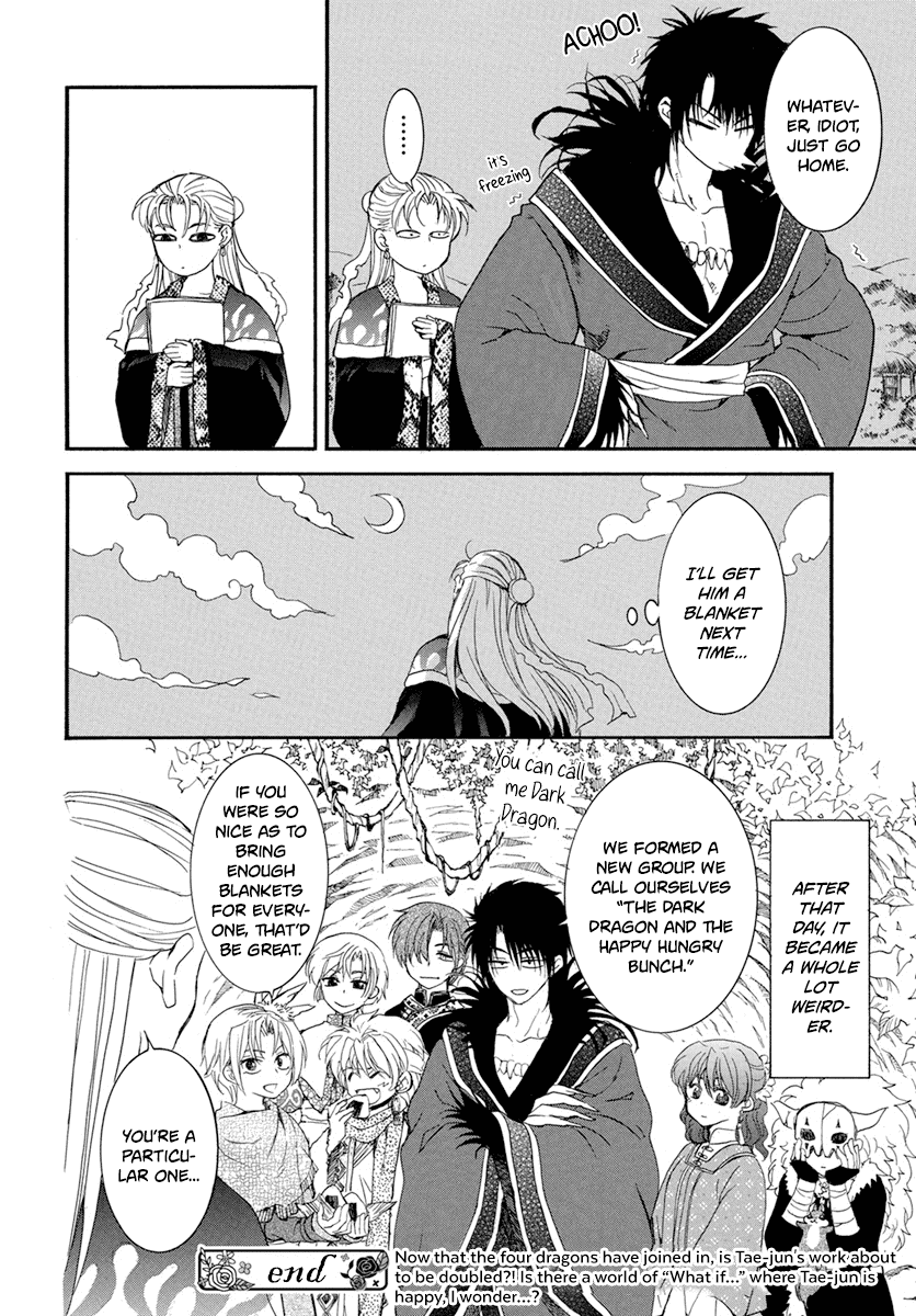 Akatsuki no Yona Chapter 224.5 page 10 - Chapter 224.5: "Once upon a time, in a land far far away..."