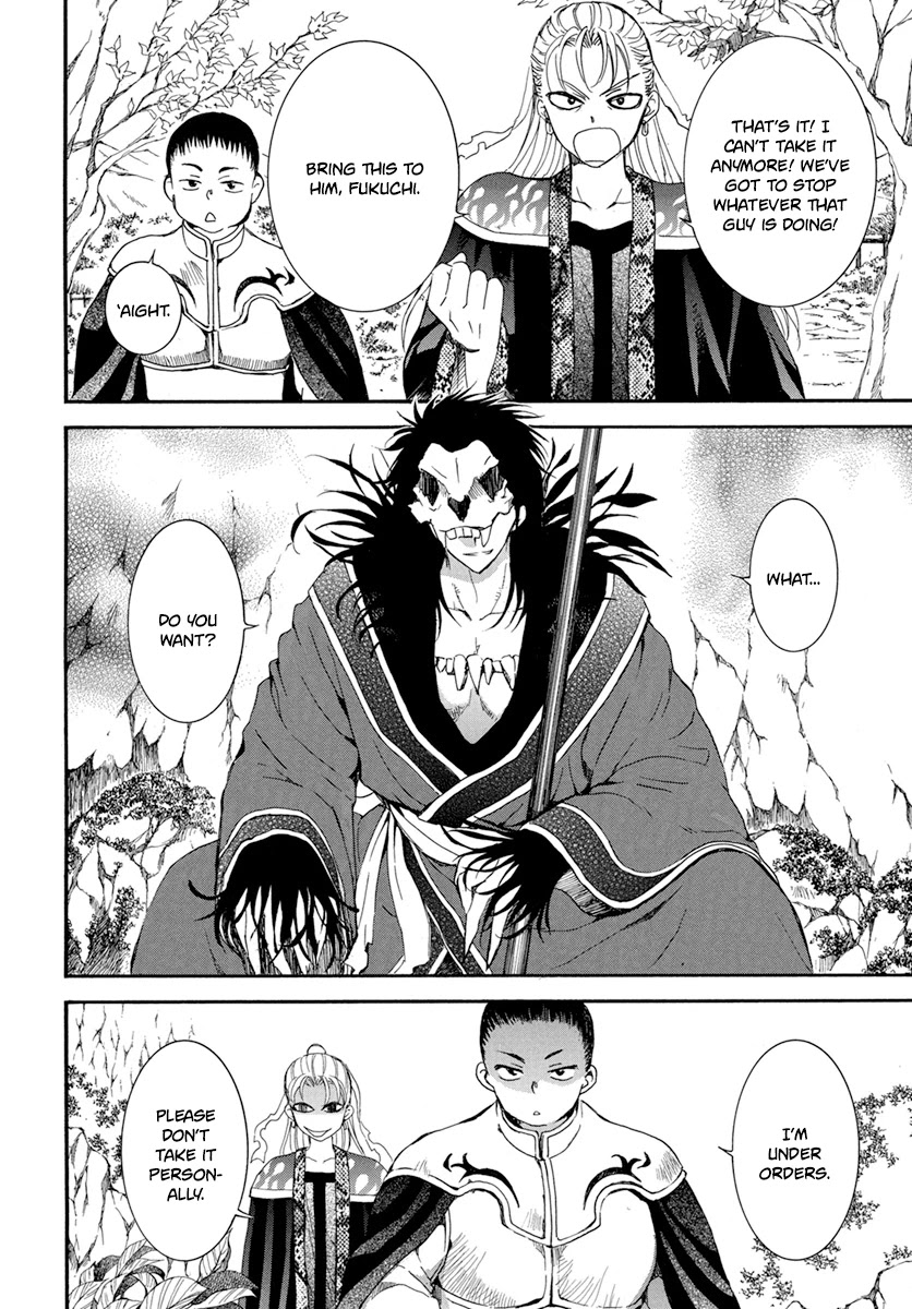 Akatsuki no Yona Chapter 224.5 page 4 - Chapter 224.5: "Once upon a time, in a land far far away..."