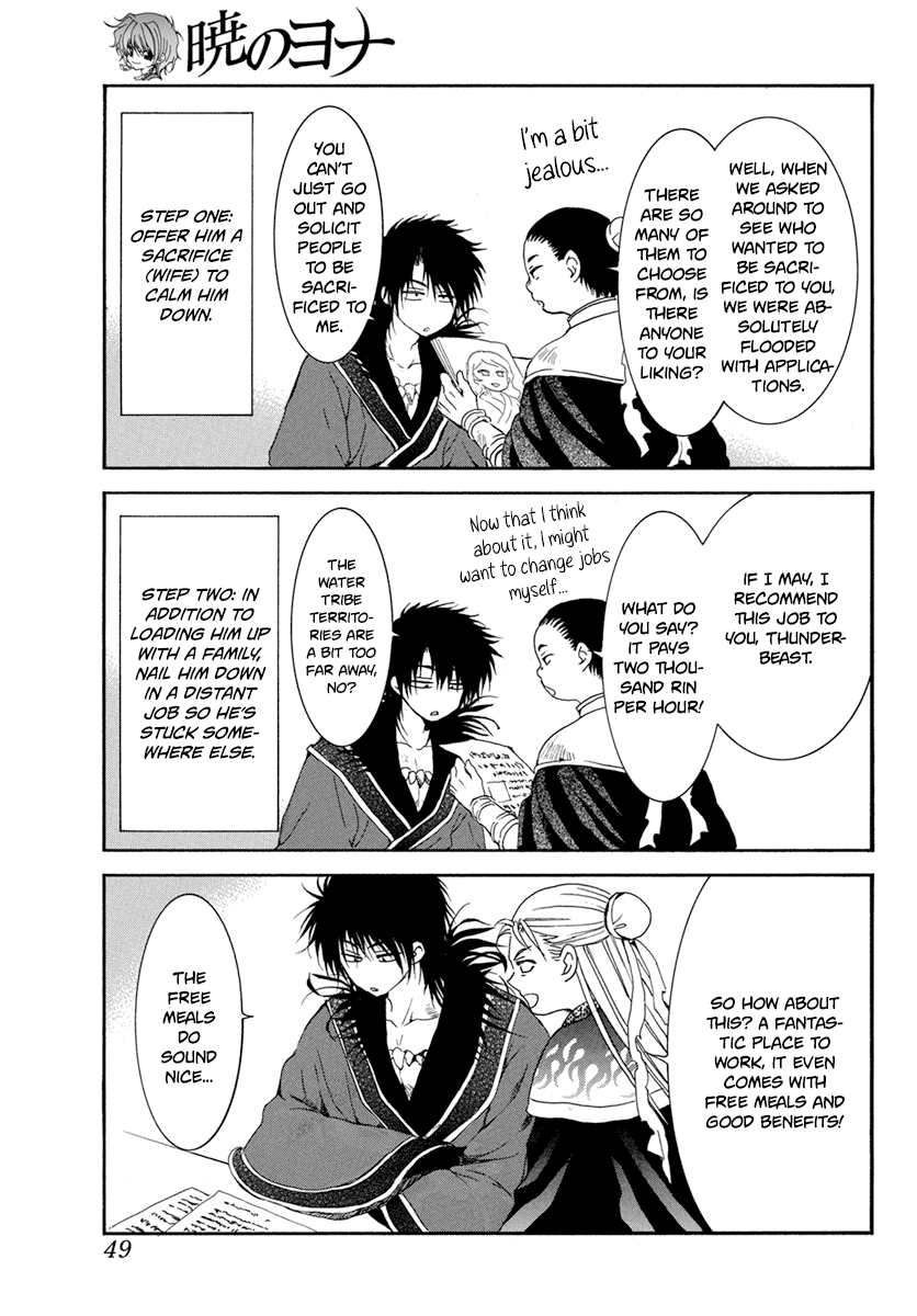Akatsuki no Yona Chapter 224.5 page 5 - Chapter 224.5: "Once upon a time, in a land far far away..."