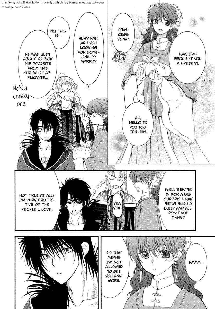 Akatsuki no Yona Chapter 224.5 page 6 - Chapter 224.5: "Once upon a time, in a land far far away..."