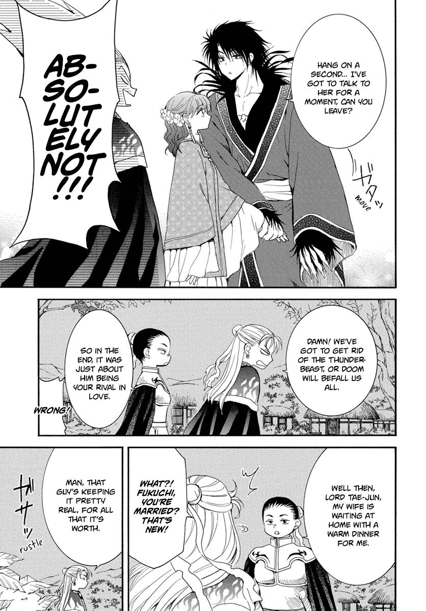 Akatsuki no Yona Chapter 224.5 page 7 - Chapter 224.5: "Once upon a time, in a land far far away..."