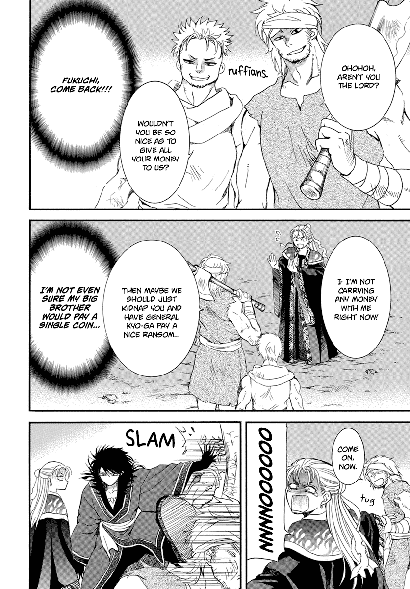 Akatsuki no Yona Chapter 224.5 page 8 - Chapter 224.5: "Once upon a time, in a land far far away..."