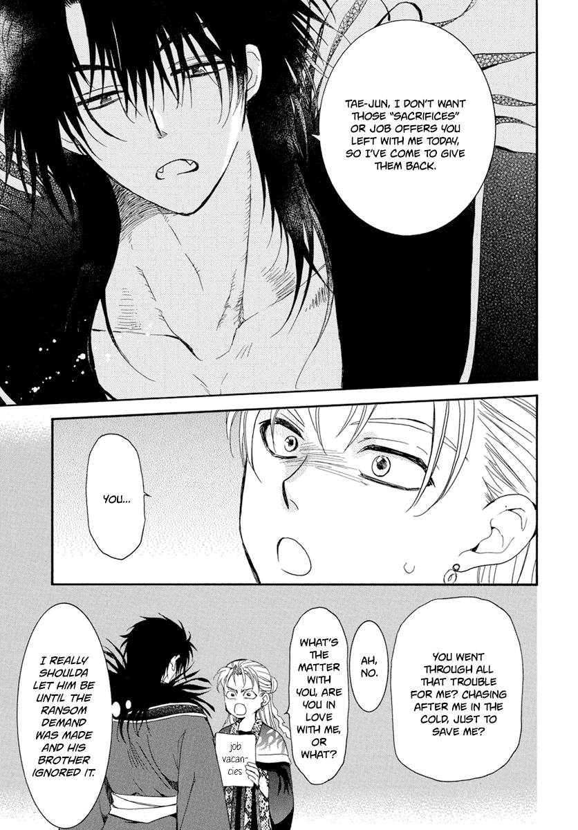 Akatsuki no Yona Chapter 224.5 page 9 - Chapter 224.5: "Once upon a time, in a land far far away..."