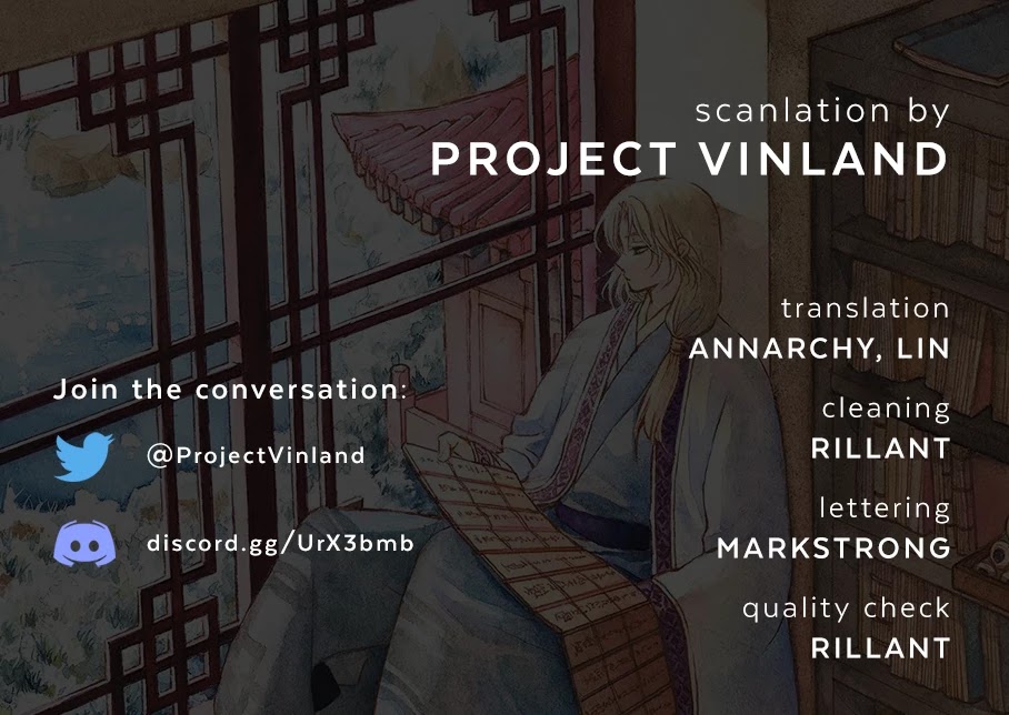 Akatsuki no Yona Chapter 224 page 1 - Chapter 224: Surpassing the Limit