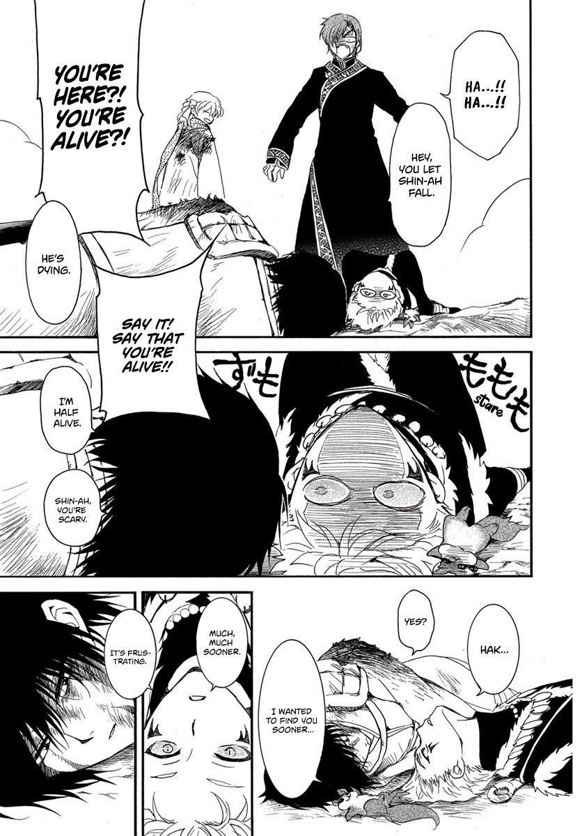 Akatsuki no Yona Chapter 224 page 13 - Chapter 224: Surpassing the Limit