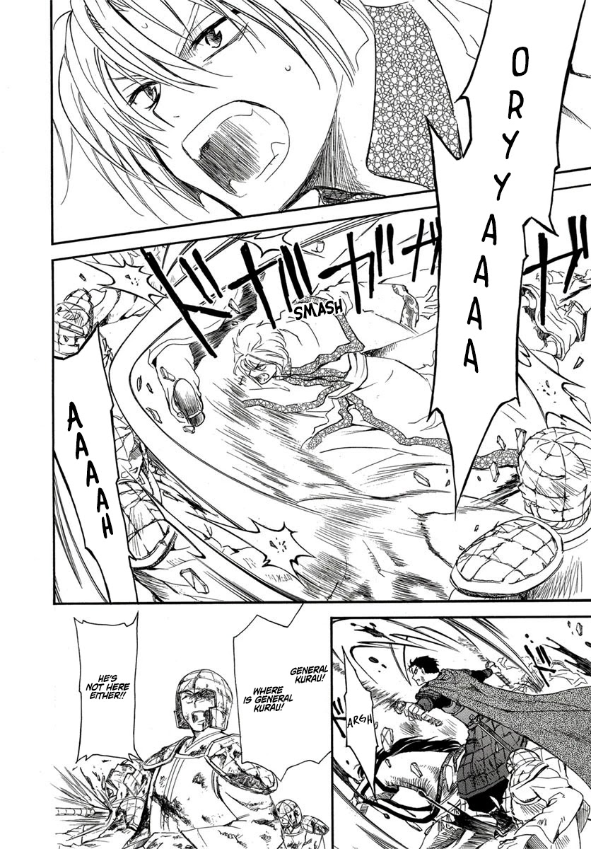 Akatsuki no Yona Chapter 224 page 16 - Chapter 224: Surpassing the Limit