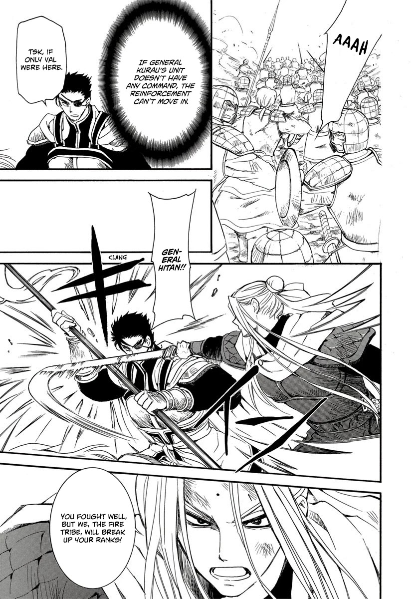 Akatsuki no Yona Chapter 224 page 17 - Chapter 224: Surpassing the Limit